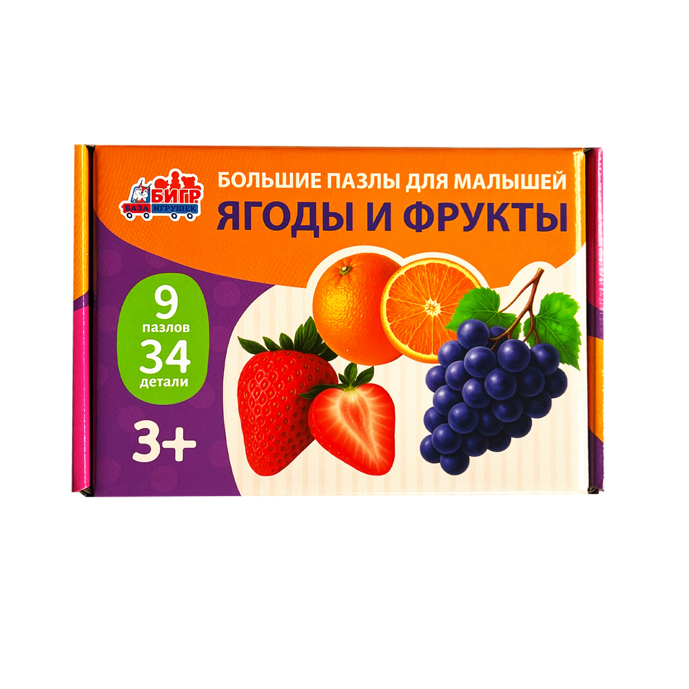 Ягоды и фрукты, картонные пазлы