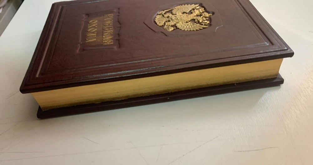 "Русская охота. Исторический очерк Н.И. Кутепова" Книга подарочная