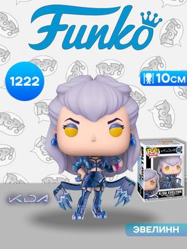 Фигурка Funko POP! Games League of Legends K/DA Evelynn (1222) 91473 / Фигурка Фанко ПОП! по мотивам игры "Лига Легенд", Эвелинн