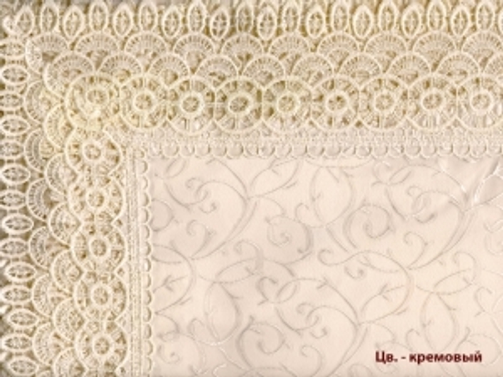 Скатерть с кружевом  в ассортименте 150*220 см  (арт. DY-678)