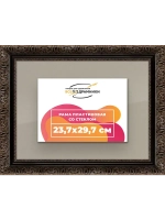 Рамка для постера и фотографий 23,7x29,7