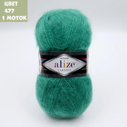 Mohair classic new (alize)