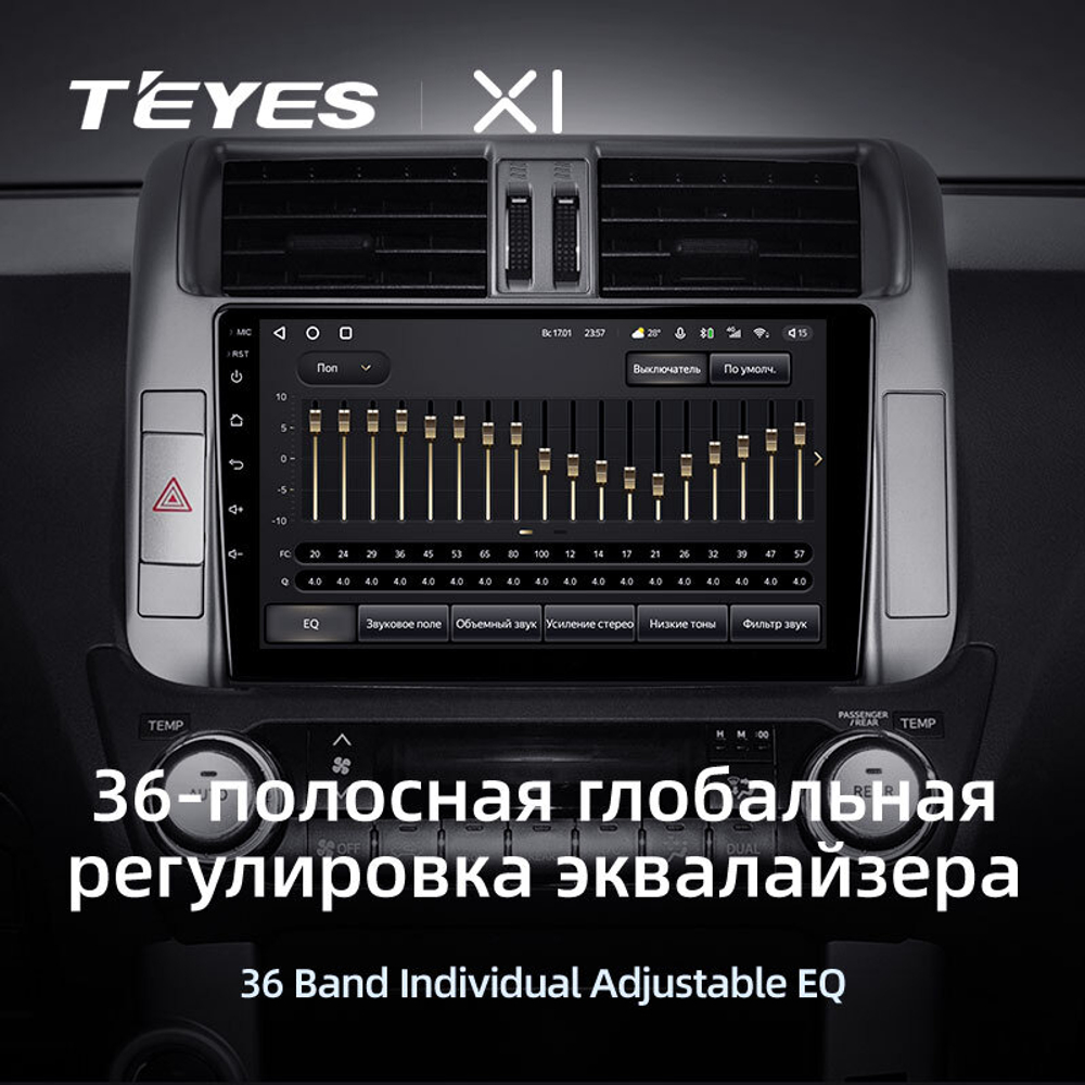 Teyes X1 9" для TLC Prado 2009-2013