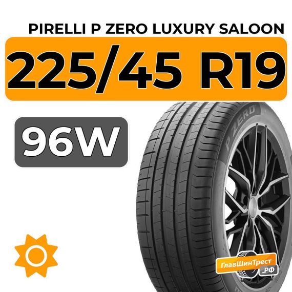 Pirelli P Zero Luxury Saloon 225/45 R19 96W RunFlat