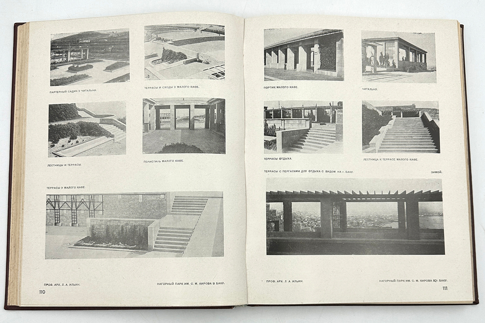 Ежегодник Ленинградского отделения Союза советских архитекторов. Выпуск 1/2 (XV/XVI). 1934-1939. Л.-