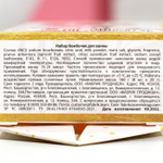 Набор из 8 бомбочек для ванны «Самой прекрасной»