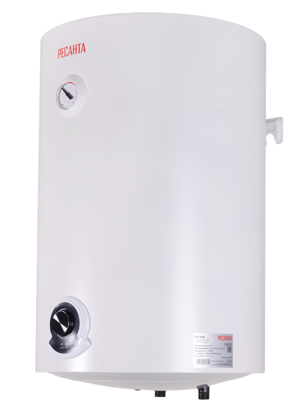 Водонагреватель накопительный круглый ВН-50К Ресанта