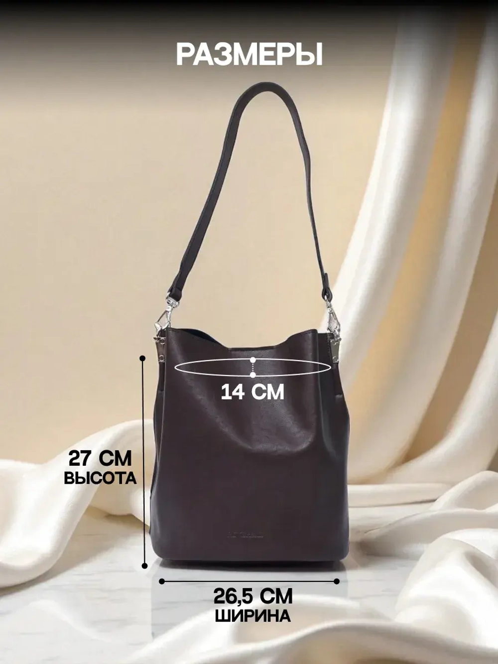 9829R/Сумка женская