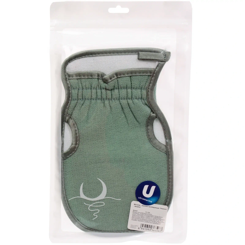 Мочалка - варежка скрабирующая «Premium - Paradise», цвет зеленый, 22*14см (ZIP пакет)