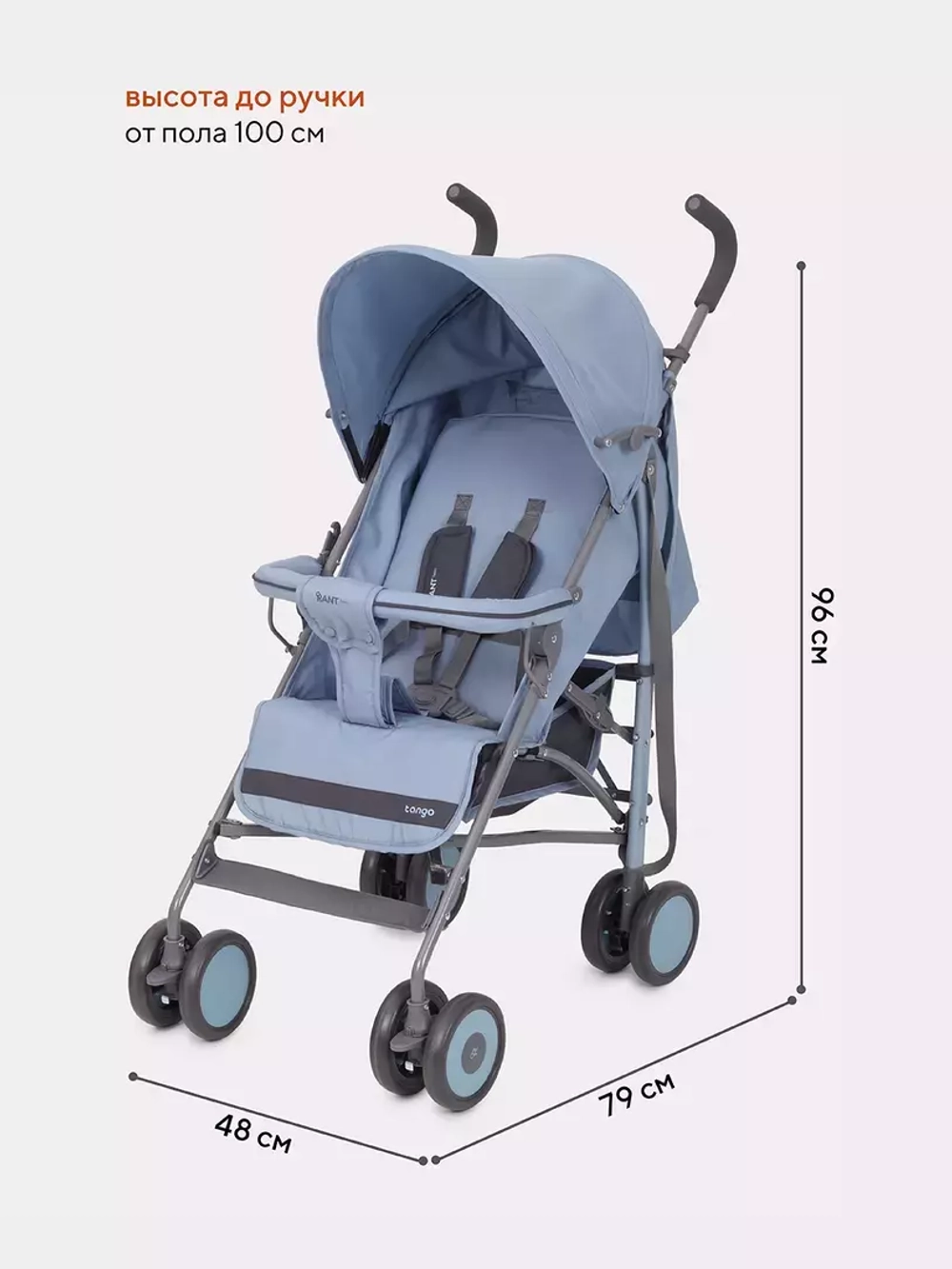 Коляска детская RANT basic "Tango" RA351 Pacific Blue