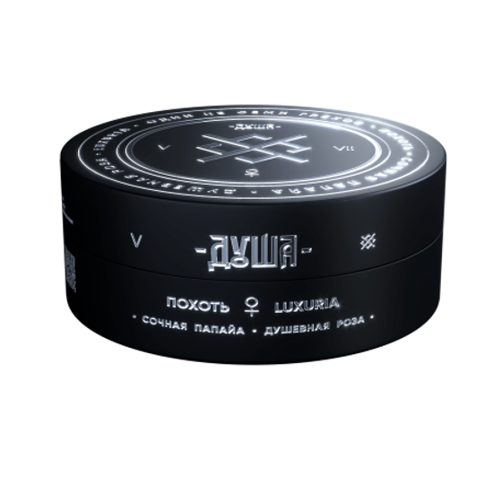 ДУША Luxuria / Похоть (Сочная папайя, душевная роза) 25гр.
