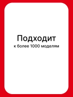 Датчик температуры для стиральной машины 00625497