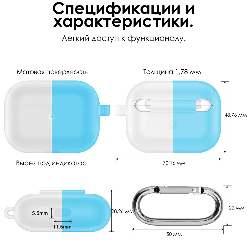 Чехол КАРТОФАН для Apple AirPods Pro (арт. AIRPRO-SLIM-SILICON-01-NIGHTGLOW)