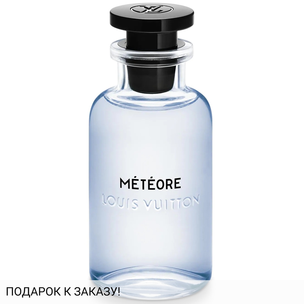 Louis Vuitton Meteore