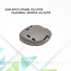 Корпус воздушного фильтра для мотокос Efco Stark 25, 25TR, Oleo-Mac Sparta 25, 25TR