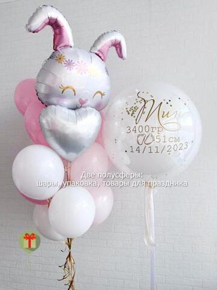 Набор на выписку Милый зайка