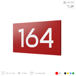 Номер на дверь 164, табличка на дверь для офиса, квартиры, кабинета, аудитории, склада, красная 120х70 мм, Айдентика Технолоджи