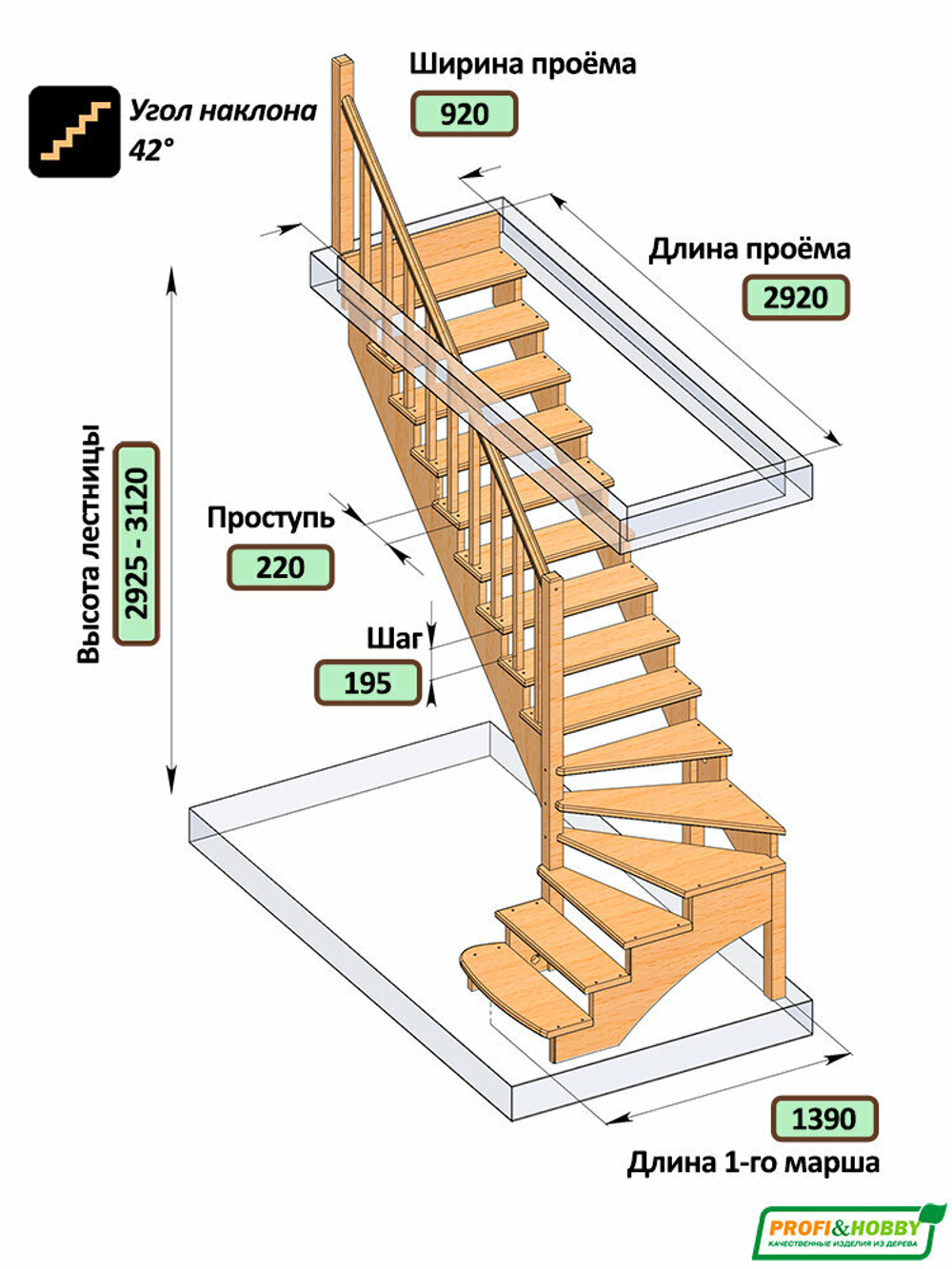 Лестница на второй этаж К-001м/3 Левая