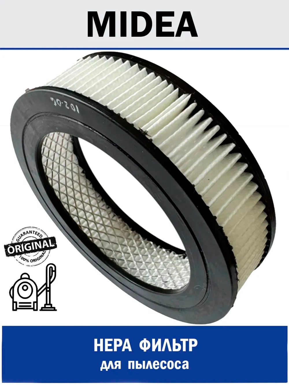 HEPA фильтр для робота пылесоса - 12175000077502 MIDEA ( 12175000077502 )