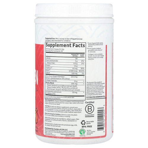 Garden of Life, Экологически чистый коллаген для сохранения красоты, клюква и гранат, 270 г (9,52 унции)