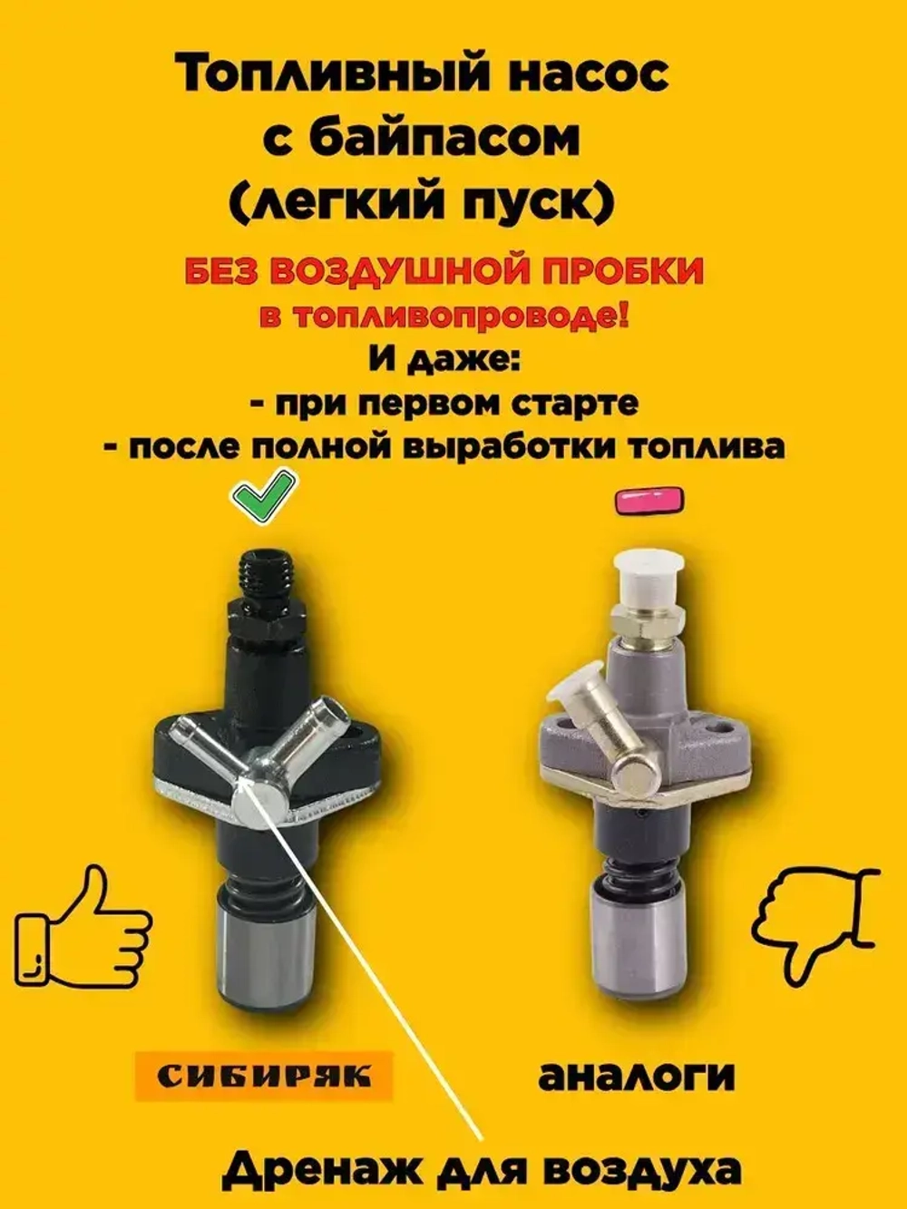 Дизельный генератор 5 кВт S7500DE Сибиряк (11 л.с., 5/5,5 кВт)