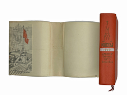 Москва. Архитектурный путеводитель. М.: Госстройиздат, 1960 г.