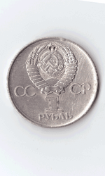1 рубль 1975 года 30 лет Победы в ВОВ 1941-1945г.г. VG-