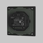 Роторная панель управления Lighting control 711024