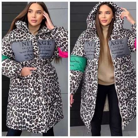 Куртка 7374557 Fabrika