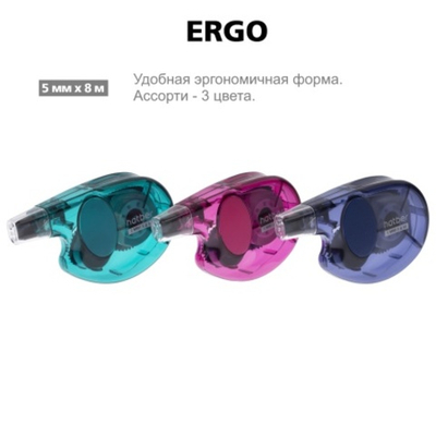 Корректирующая Лента ERGO 5мм х 8м Ассорти, в пакете с европодвесом
