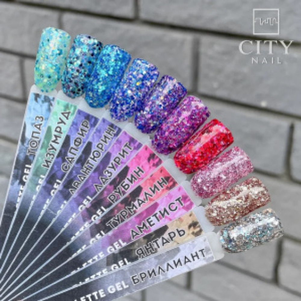 CITY NAIL STARLETTE Gel Аметист