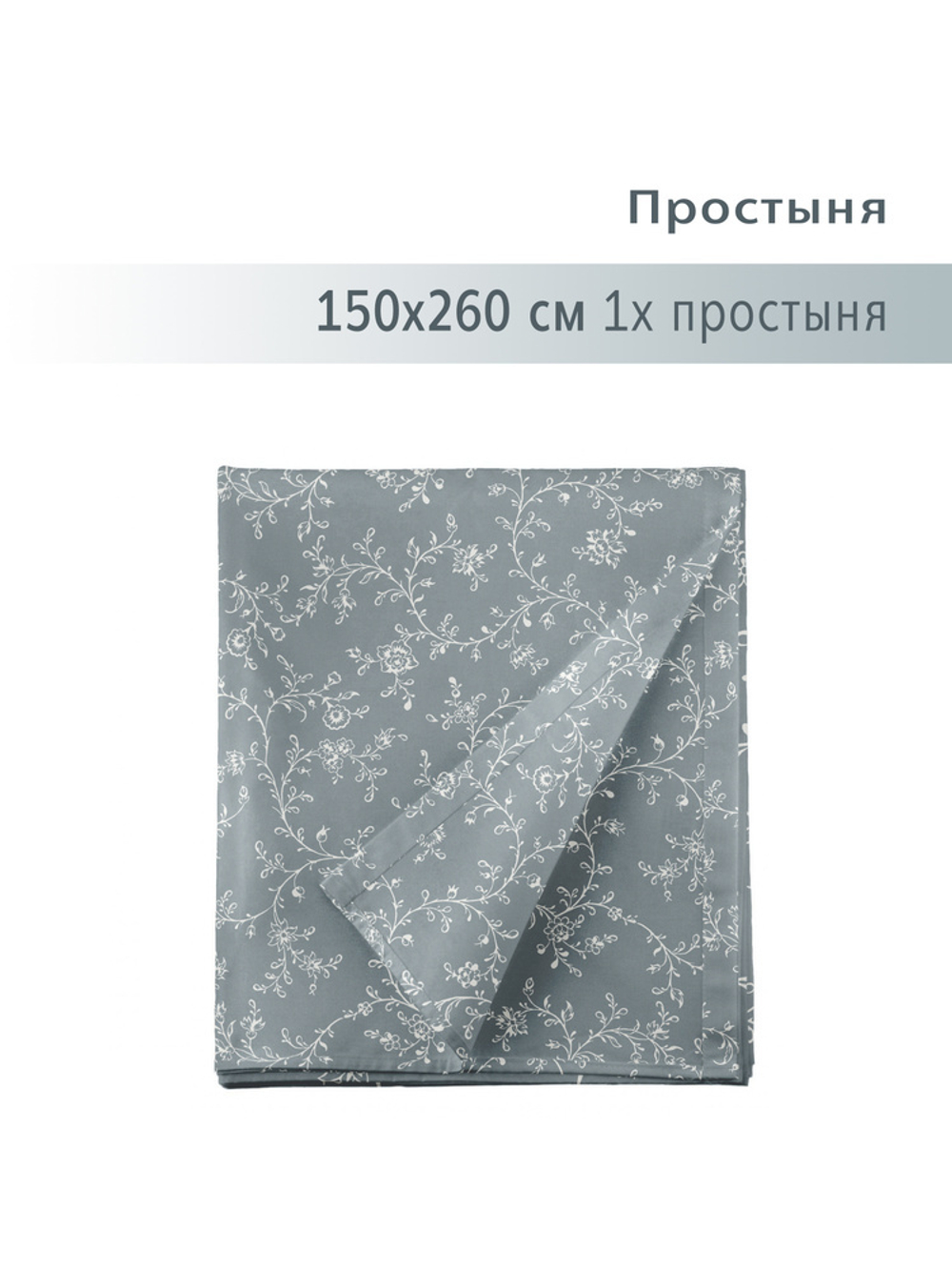 Простыня 150*260см зеленый с рисунком