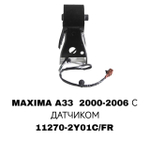 ПОДУШКИ ДВИГАТЕЛЯ MAXIMA A33 С ДАТЧИКОМ