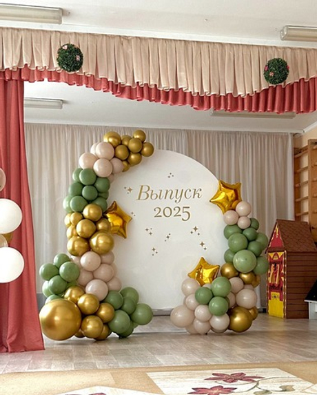 Фотозона круг звезды