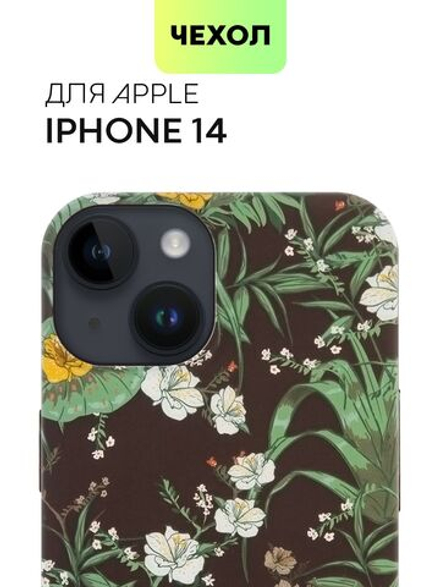 Чехол BROSCORP для Apple iPhone 14 (арт.IP14-PRINTST-4 )