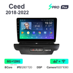 Teyes SPRO Plus 9"для Kia Ceed 2018-2022