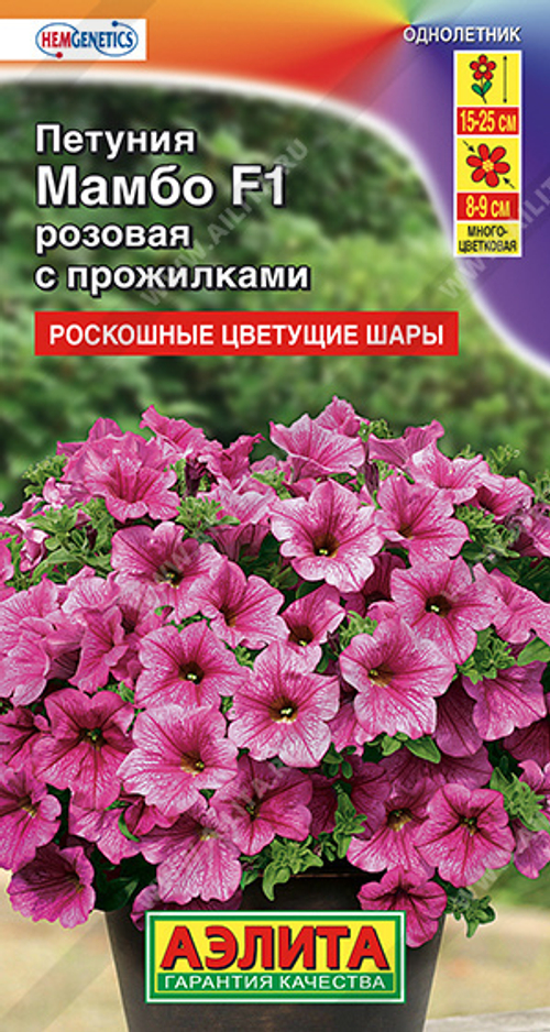 Петуния Мамбо F1 розовая с прожилками