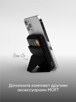 Внешний аккумулятор MagSafe MOFT Snap Battery Pack 3400Mah