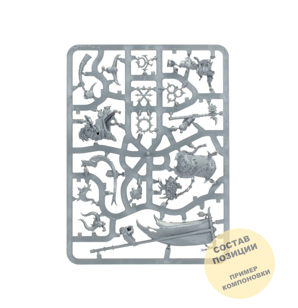 Chaos Knights (multipart)