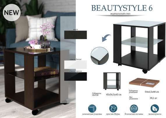 Стол журнальный BeautyStyle 6 венге/стекло белое