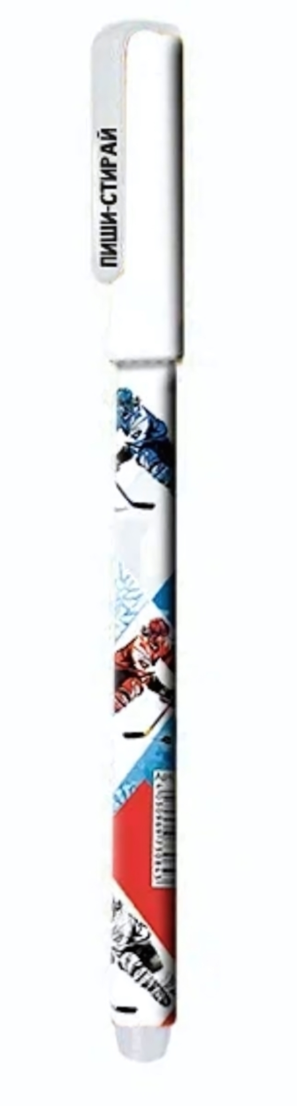 Ручка пиши-стирай, гелевая 0,5мм. синяя "Хоккей" в пластиковом тубусе (Центрум)