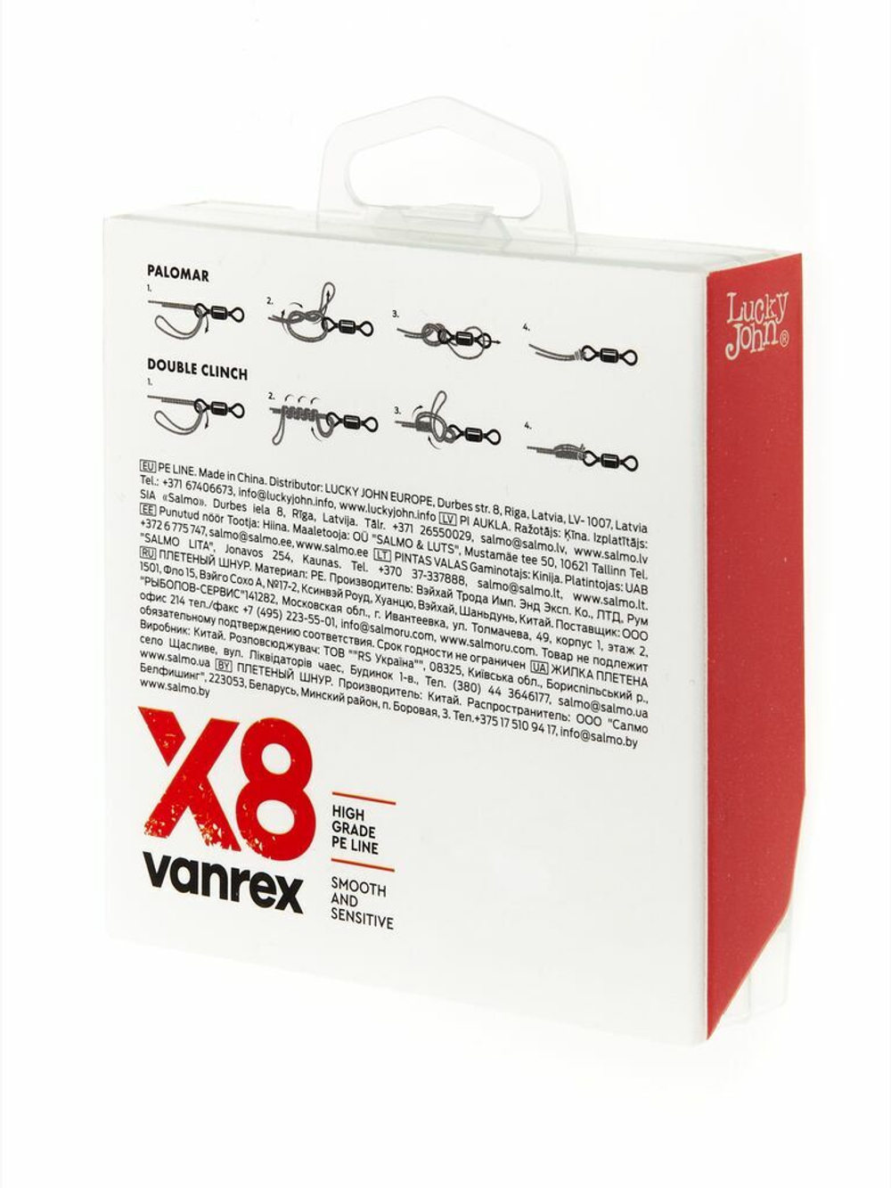 Плетеный шнур LUCKY JOHN Vanrex х8 Fluo Green 125 м - 0,10 мм