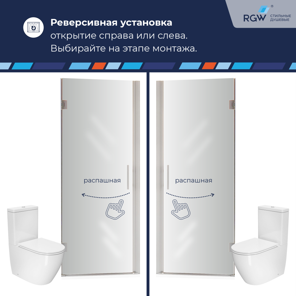 Душевая дверь RGW HO-011 (Прозрачное, 900)