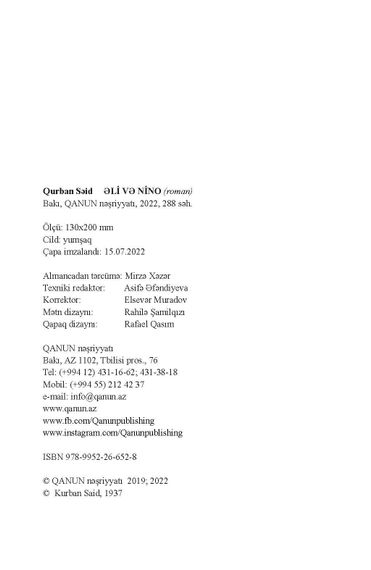 Əli və Nino (yeni)