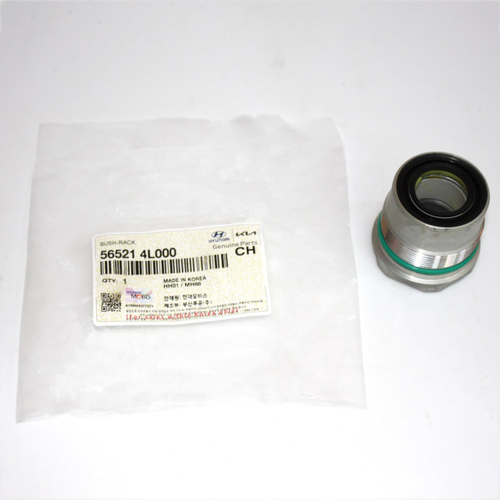 Втулка рулевой рейки 565214L000 для Hyundai Solaris, Kia Rio