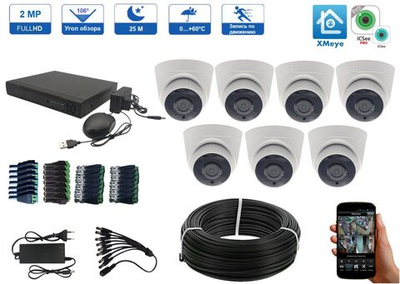 Готовый комплект видеонаблюдения на 7 AHD внутренних камер, 2MP (1920х1080p), Приложение XMEYE