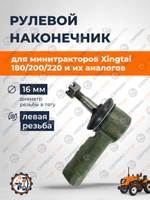 RN-M16V-K10_12-L