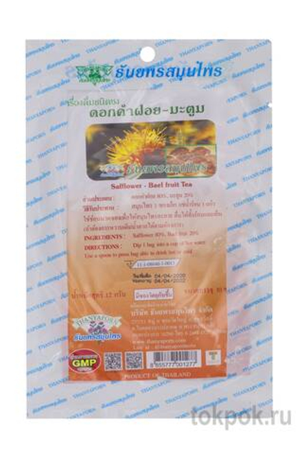 Чай фруктовый Safflower-Bael fruit tea в саше, 45 гр