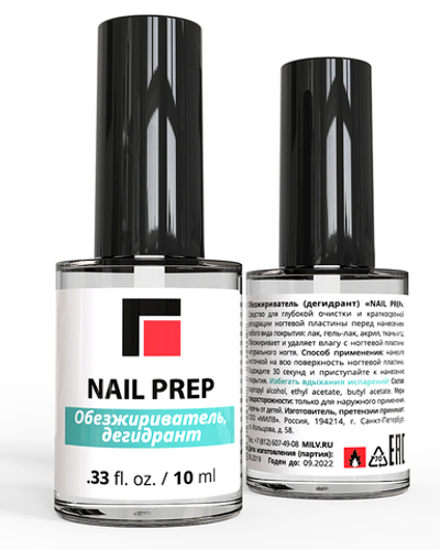 Обезжириватель-дегидратор MILV Nail PREP Арт.12133 10 мл