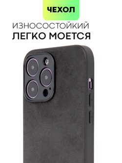 Чехол BROSCORP для Apple iPhone 14 Pro Max оптом (арт. IP14PROMAX-ALC-BLACK)